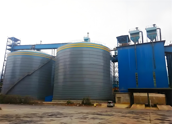 砚山球团钢板仓